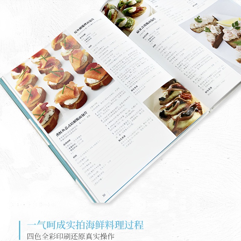 シーフード料理レシピ集 DK 300 伝統的なレシピ集 世界 - Home Cooking Recipes のレビューと価格